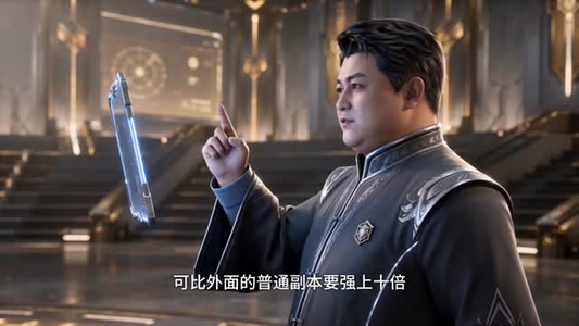无敌财神!(59集) 无敌财神!(59集)在线免费观影