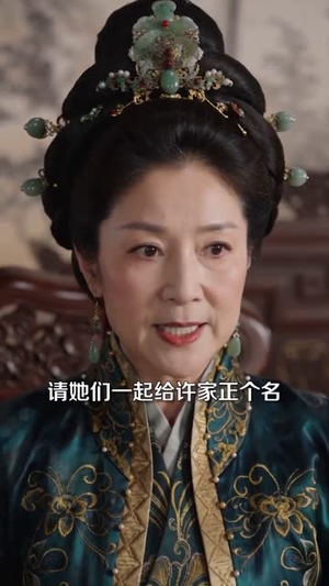 新婚夜和夫君间谍过家家（66集）推荐热门短剧