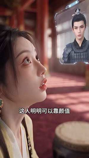 福星瑶瑶心声爆了满朝文武都吃瓜（80集）精彩短剧后续