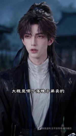 连理劫（59集）热门短剧榜单