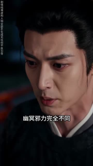 龙气镇朝:重生反派失效(81集) 龙气镇朝:重生反派失效(81集)在哪看是免费的