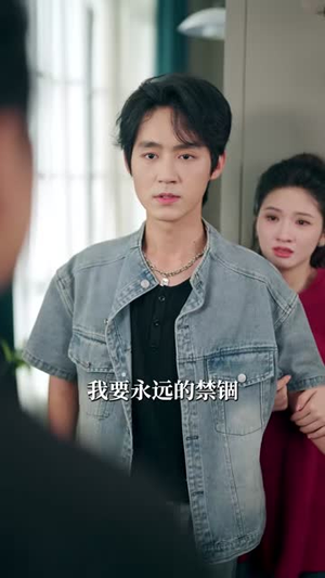 我一个鬼差你让我跟校花领证(82集) 我一个鬼差你让我跟校花领证(82集)推荐热门短剧