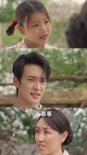穿书70，竹马他真香了（44集）免费短剧大全