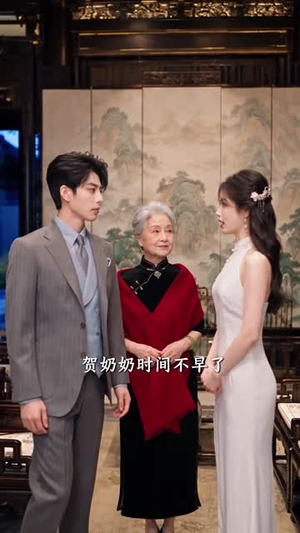 嫡女归来:乡下真千金竟是老祖宗2(109集) 嫡女归来:乡下真千金竟是老祖宗2(109集)短剧前十排行榜