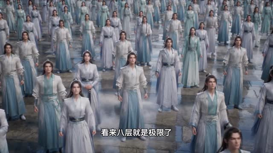 徒儿加油之师尊我想成仙第二季（180集）短剧免费分享