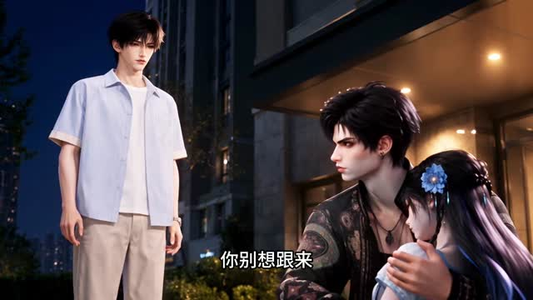 灵择亦许：蛊心亦灵（204集）全部免费看全集