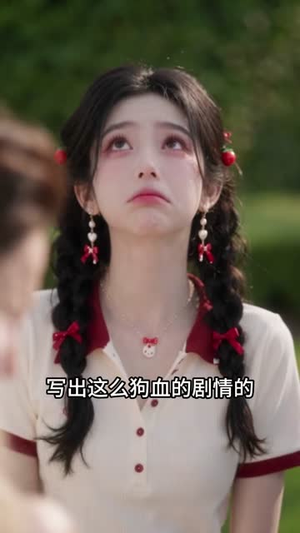 穿成小苦瓜女主，反派总想贴贴（55集）第三季