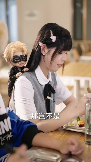 小狗尾巴藏不住（40集）番茄免费短剧