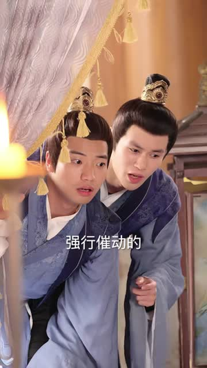 突然成仙了怎么办（67集）最新火爆短剧