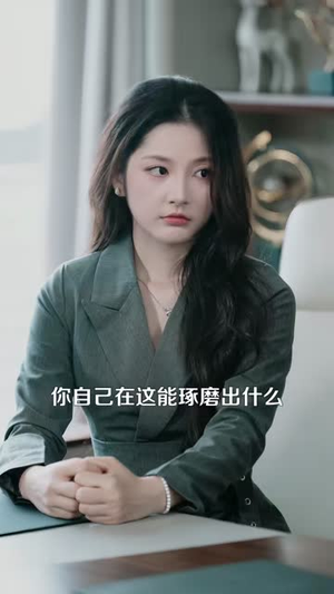 那个保镖太无敌(102集) 那个保镖太无敌(102集)好看的短剧推荐
