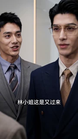 封总，太太她已读不回3（312集）精彩短剧抢先看