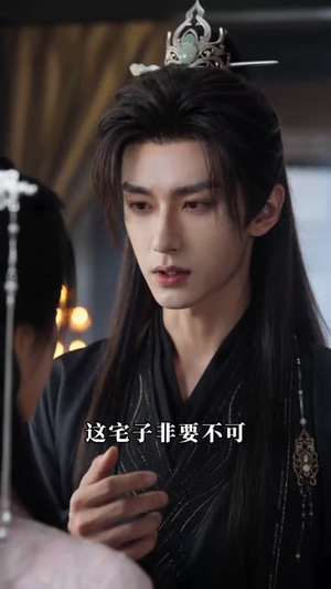 海棠不渡旧人心第二季(136集) 海棠不渡旧人心第二季(136集)免费短剧大全