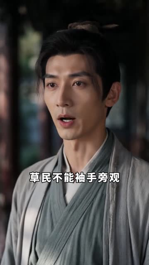 海棠不渡旧人心(66集) 海棠不渡旧人心(66集)爆款短剧推荐