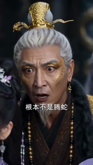 万毒窟邂逅上古祖龙(70集) 万毒窟邂逅上古祖龙(70集)在线免费观看