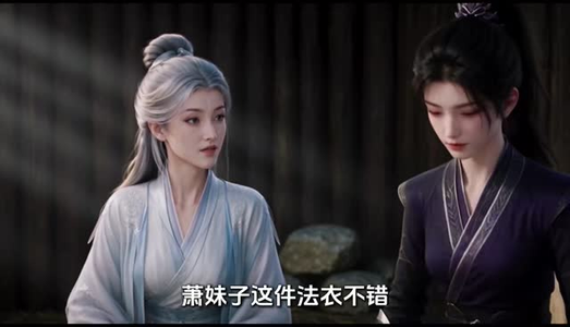 草根女散修的修仙日常(108集) 草根女散修的修仙日常(108集)短剧推荐来了
