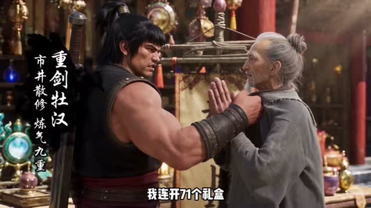 仙姝录（456集）超好看古装短剧