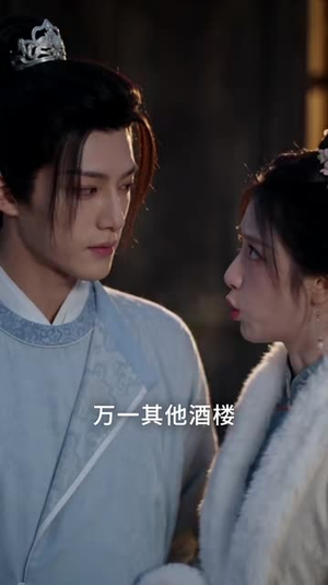 家有五女,穿越来的他连夜搞事业了第二季(115集) 家有五女,穿越来的他连夜搞事业了第二季(115集)短剧也太好看了