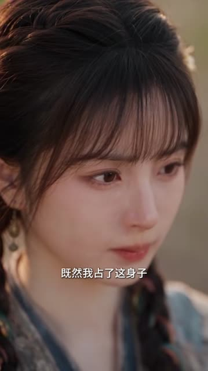 流云医女陆青青2（123集）全集下载