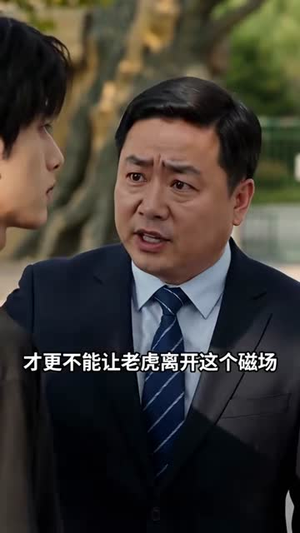 继承动物园,系统硬说御兽宗第二季(96集) 继承动物园,系统硬说御兽宗第二季(96集)精彩短剧来了