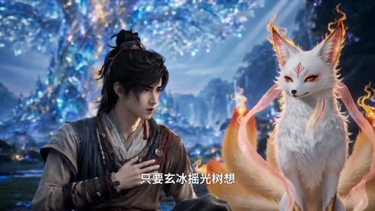御狐2赤霄少年(更至161集) 御狐2赤霄少年(更至161集)一个短剧看全集
