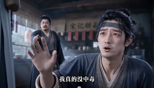 一个馒头换来的首辅夫君(51集) 一个馒头换来的首辅夫君(51集)热门短剧推荐