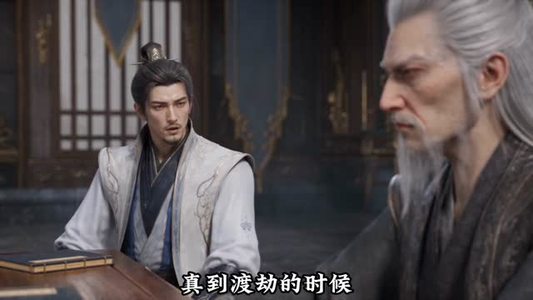 谁把我仙侠游戏退出键扣了?第四季(144集) 谁把我仙侠游戏退出键扣了?第四季(144集)热门短剧抢先