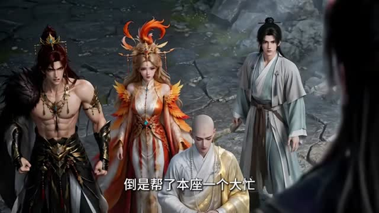 人在修仙界，是个杠精（81集）短剧热播中