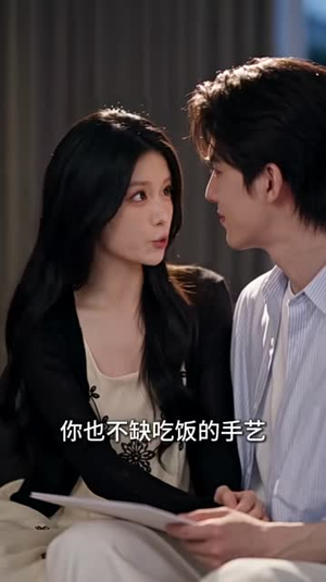 闪婚的医学年轻大佬是前男友室友8(87集) 闪婚的医学年轻大佬是前男友室友8(87集)第三季