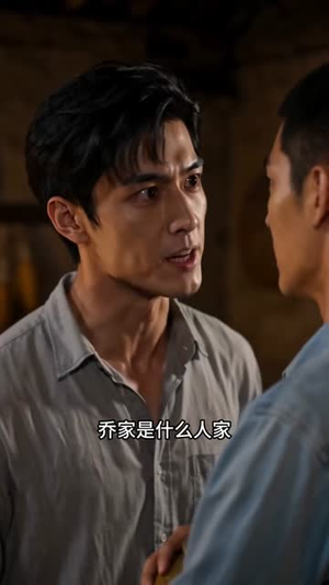 假千金回乡成团宠（97集）最火爆的短剧