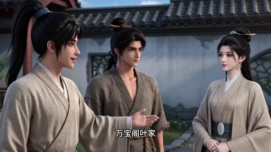 从杂役到符仙人(60集) 从杂役到符仙人(60集)热门短剧推荐