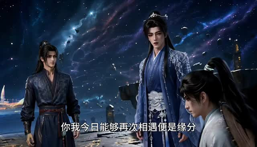 胎珠传第十五季(200集) 胎珠传第十五季(200集)好看的短剧推荐