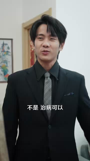 我的双眼看穿一切(79集) 我的双眼看穿一切(79集)短剧每日分享