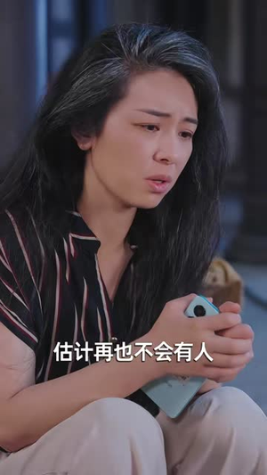老太片场跑龙套，养活古代一家人第二季（88集）精彩片段