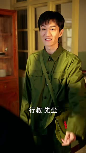 石界知青:我用法术建设新农村(73集) 石界知青:我用法术建设新农村(73集)亿万短剧抢先看