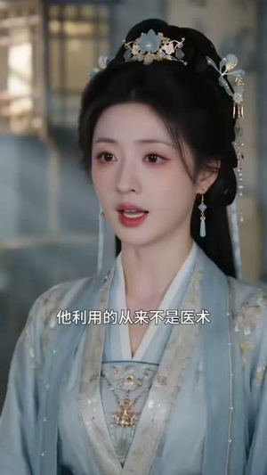 深庭雀与带刀人第一季(42集) 深庭雀与带刀人第一季(42集)古代短剧推荐
