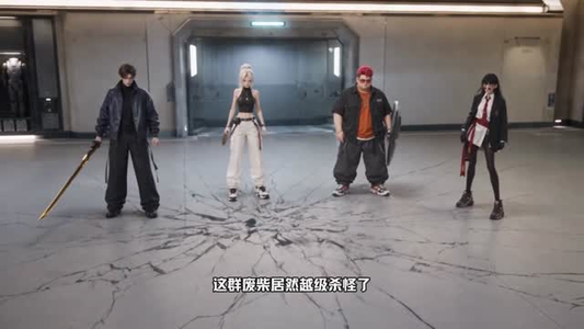 异闻管理局（60集）短剧完整版免费
