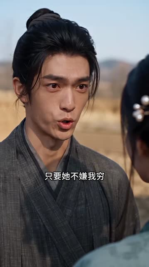 悍妻归来2，将军请接招（120集）短剧视频分享