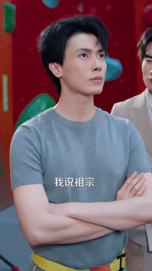 陈助今天离婚了吗（45集）热播短剧重燃