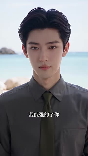 误惹京华第三季（101集）好看短剧推荐