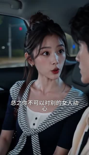 演的幸福（150集）抢先看新短剧