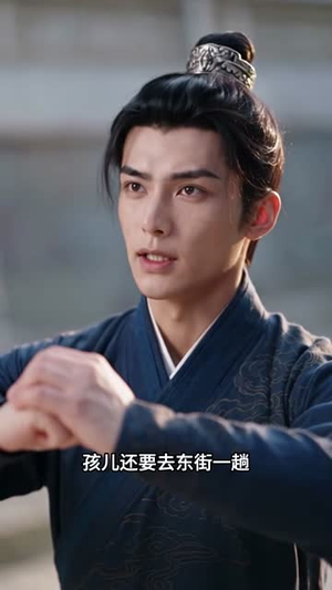 娇气包回京，世子爷他自我攻略了（120集）最热门短剧来了