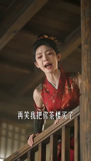 本姑娘桃花成灾了（150集）最火短剧推荐