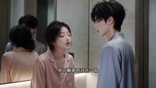 第五季王牌前女友之树讷甜阳(42集) 第五季王牌前女友之树讷甜阳(42集)让你一口气看完