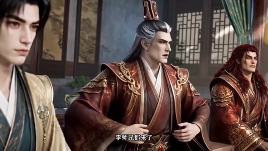 符仙人：符道之祖第六季（265集）最新短剧推荐