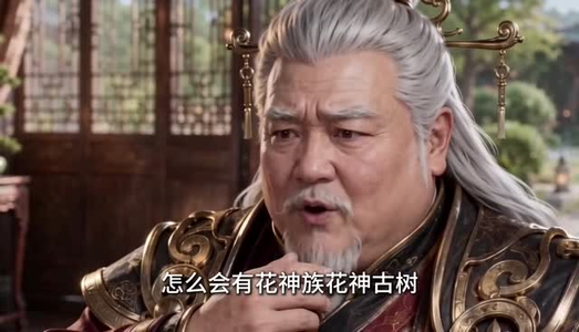 无敌帝夫，女帝的咸鱼丈夫他不装了4（94集）好看的国产短剧