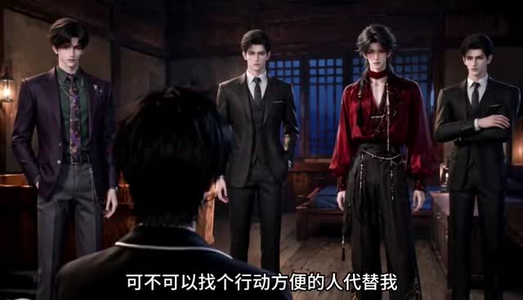 傅少别逃,我是你的保镖第三季(106集) 傅少别逃,我是你的保镖第三季(106集)爆火短剧抢先看