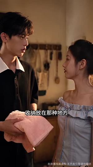 我为救校花而死,她重生后倒追我2(116集) 我为救校花而死,她重生后倒追我2(116集)热门火爆短剧