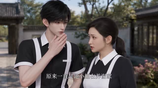 池小姐回归,反派一家学乖了(100集) 池小姐回归,反派一家学乖了(100集)在哪个平台看好