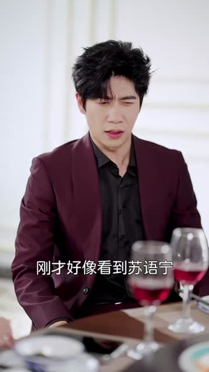 离婚后前夫后悔不已(30集) 离婚后前夫后悔不已(30集)好看的短剧