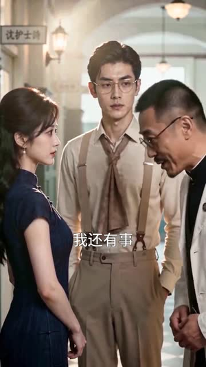 风月无边，沈少的笼中鸟（58集）最新火爆短剧